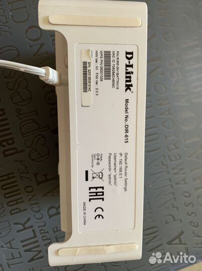 Модем D-link, модель DIR-615