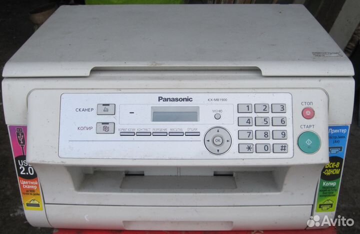 Оргтехника б/у