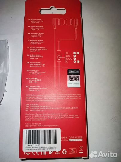 Проводные наушники с микрофоном