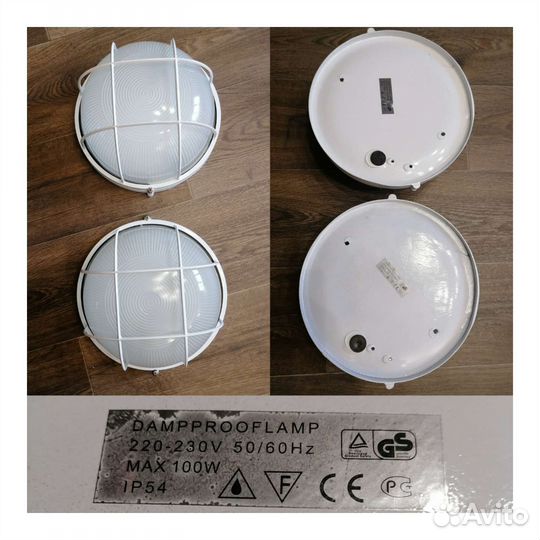 Светильник 6 шт и круглый 2 шт