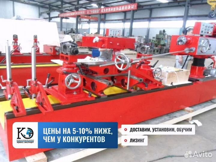 Горизонтально-расточной станок T8120 с гарантией