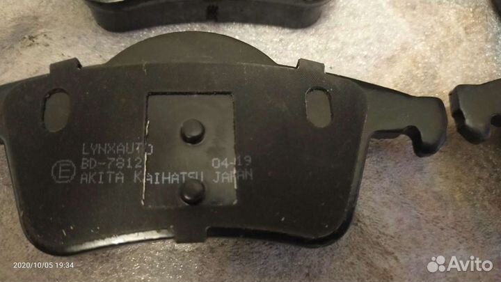 Тормозные колодки