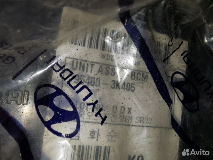 Блок комфорта Hyundai Sonata NF