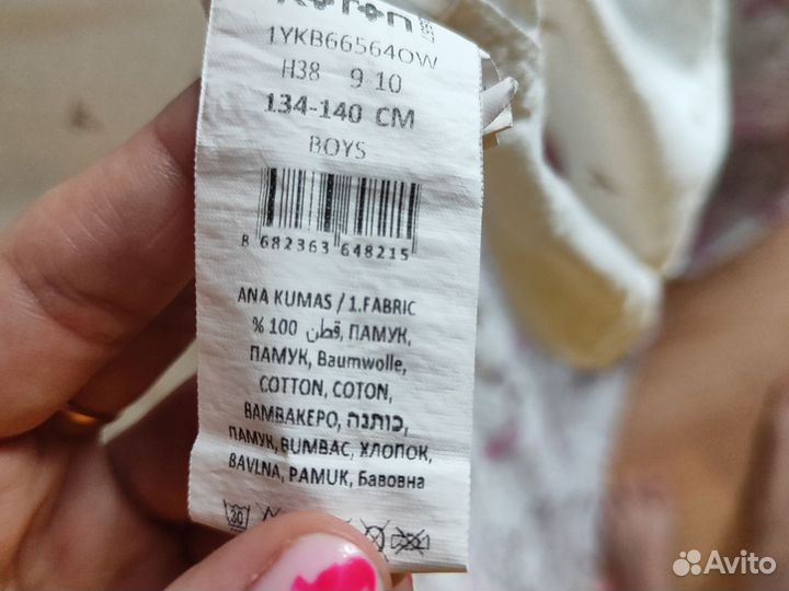 Рубашка для мальчика 134 140