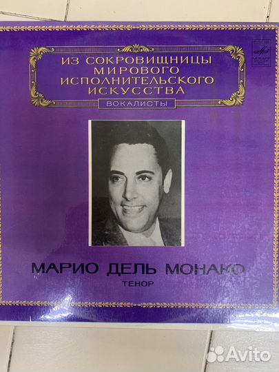 Виниловые пластинки