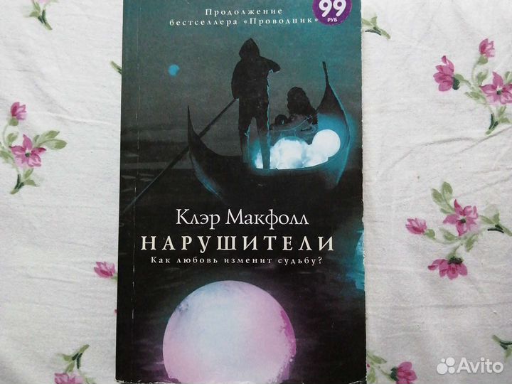 Книга 