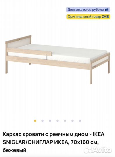 Детская кровать