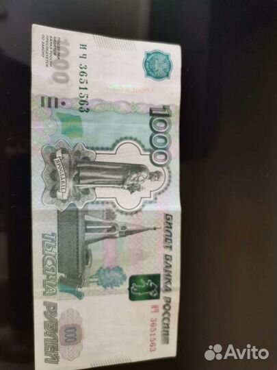 Купюра красивый номер