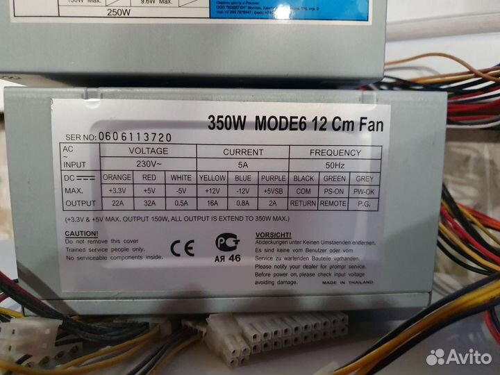 Блок питания для пк