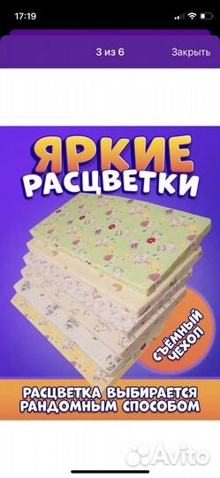 Матрас детский 120 60