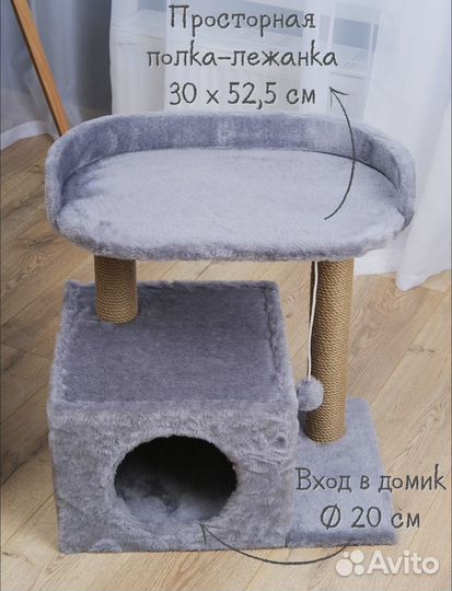 Лежанка для кошек новая