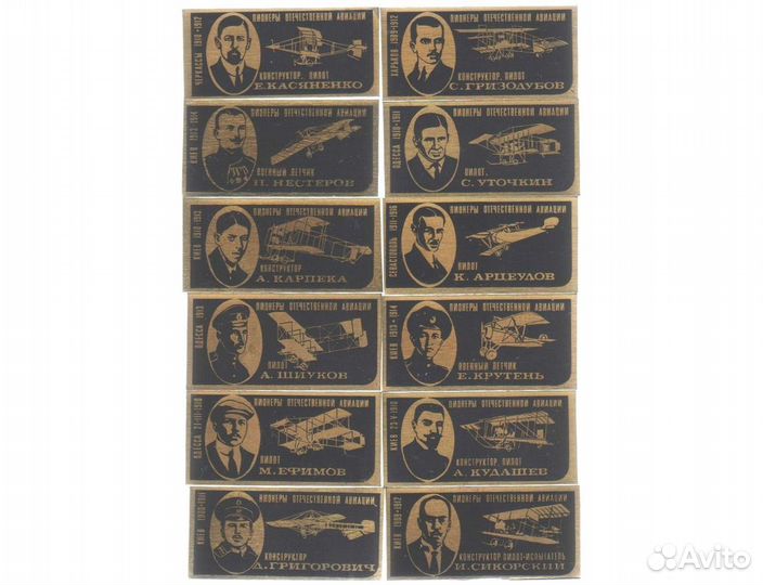 Набор значков СССР 