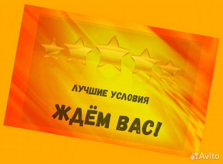 Кладовщик без опыта Еженедельные выплаты Одежда