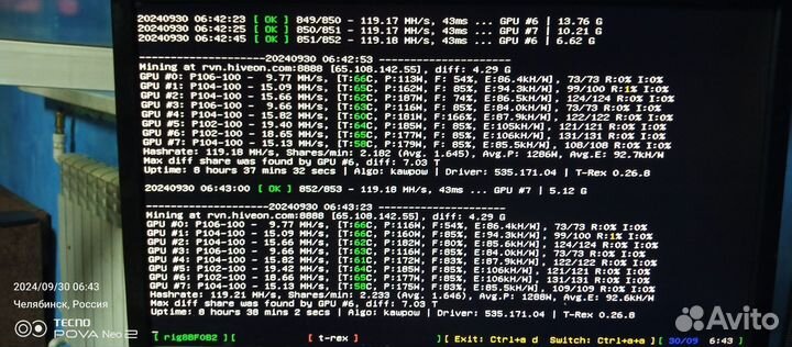 Риг на 8 карт для начинающих