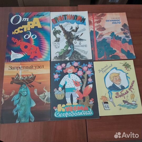 Детские книжки СССР 2