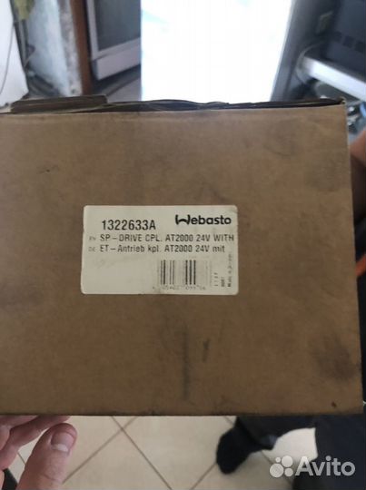 Webasto AT2000 24v электродвигатель 1322633A