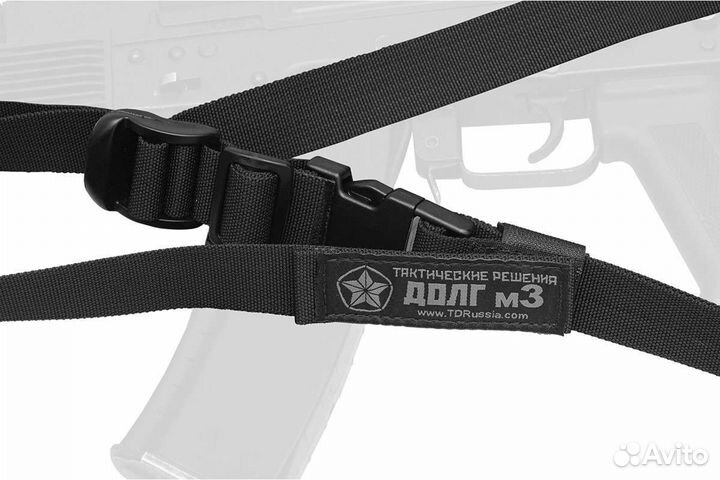 Оружейный ремень долг м3