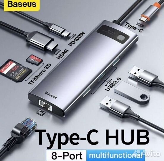 USB-концентратор Baseus Metal Gleam 8 в 1