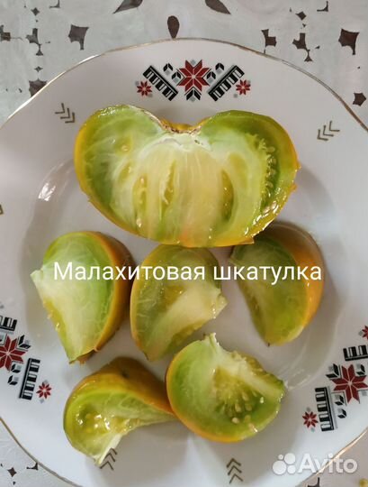 Семена томатов