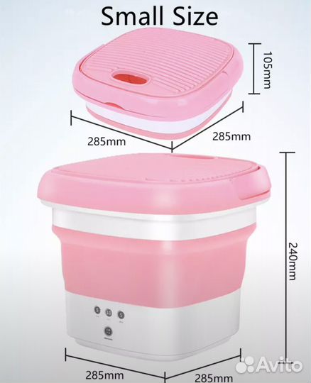 Портативная стиральная машина