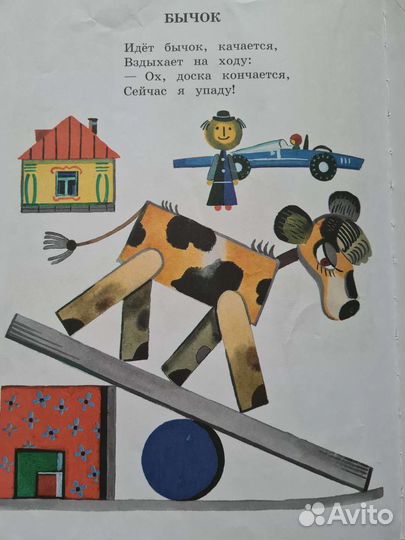 Лучшие стихи каждого ребенка