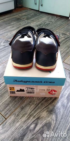 Сандали для мальчика натуральная кожа