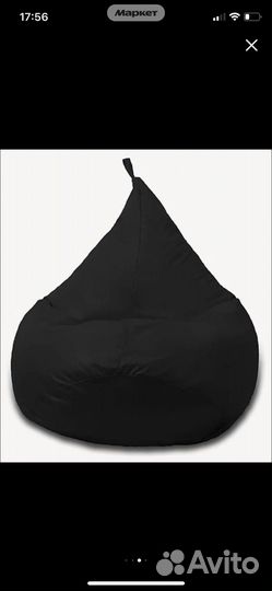 Кресло мешок груша XL