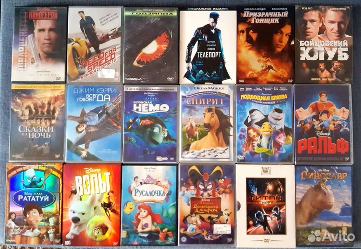 DVD фильмы и мультфильмы из коллекции