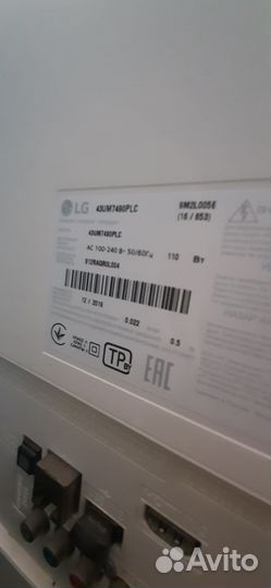 Телевизор lg на запчасти