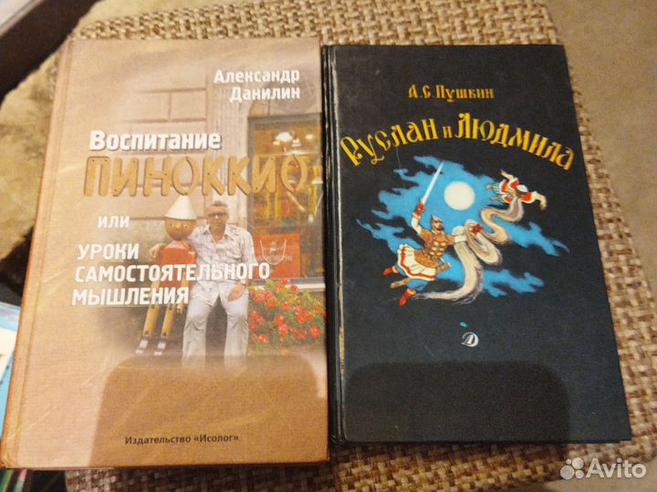 Детские книжки