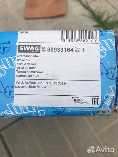 Тормозные диски swag