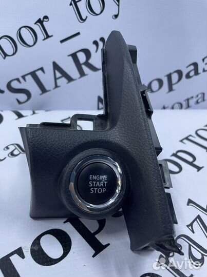 Кпопка старт/стоп Toyota Camry V55