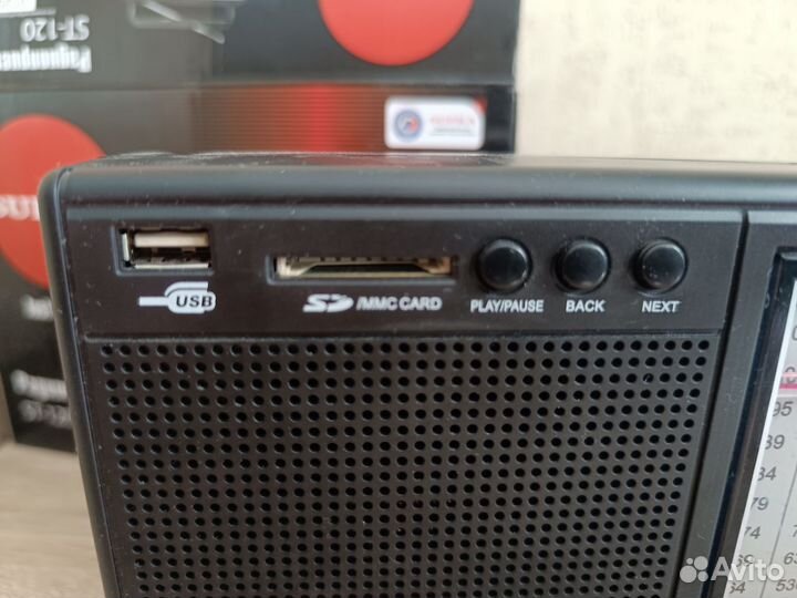 Радиоприемник Supra ST-120 usb sd-card