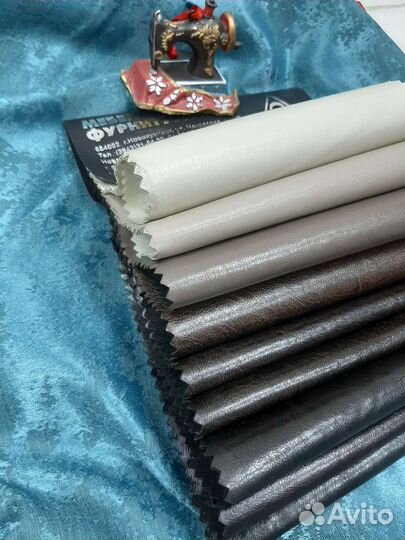 Остатки ткани мебельной