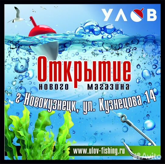 Фляжка 