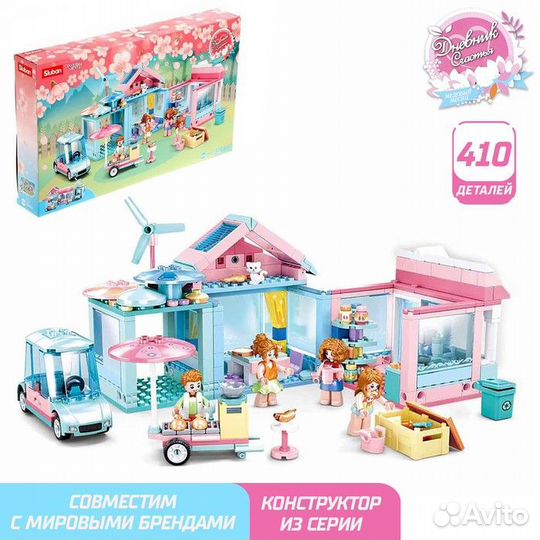 Конструктор Розовая мечта 