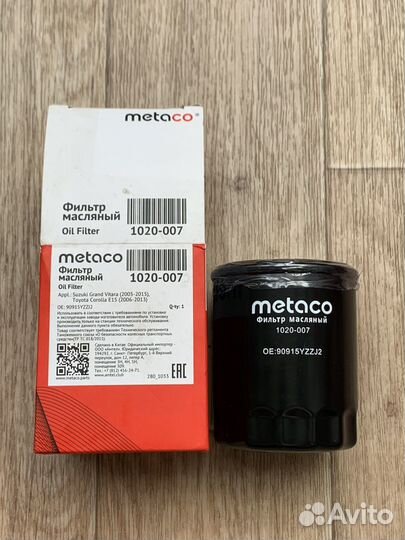 Фильтр масляный metaco 1020007