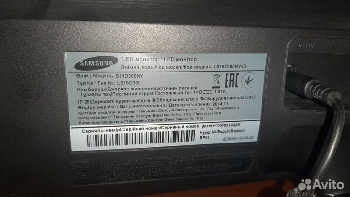 Монитор Samsung Led