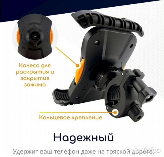 Держатель для телефона на велосипед