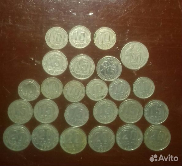 Монеты 10, 15 и 20 копеек с 1932 по 1957гг