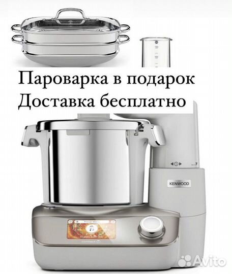 Кухонный комбайн Kenwood CookEasy CCL50.A0CP
