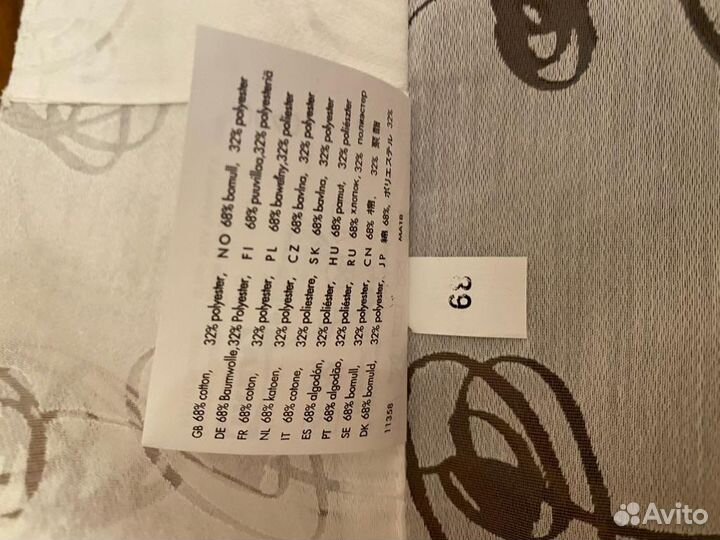 Штора IKEA новая