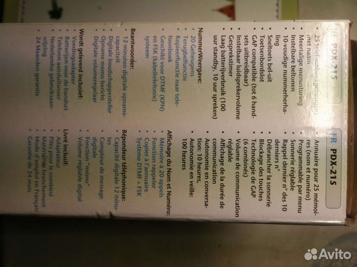 Телефон новый Profoon