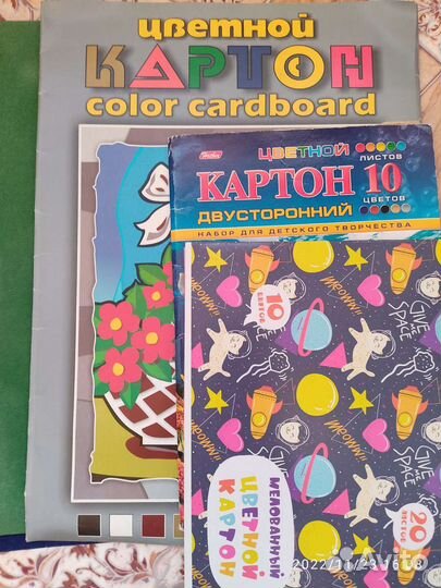 Товары для творчества