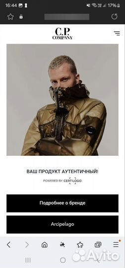 C.P. Company zip hoodie light fleece