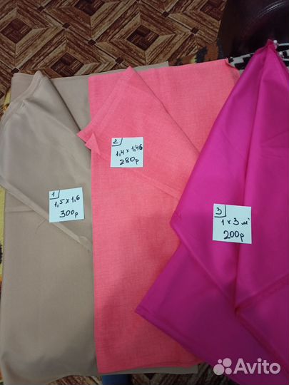 Ткани нарядные