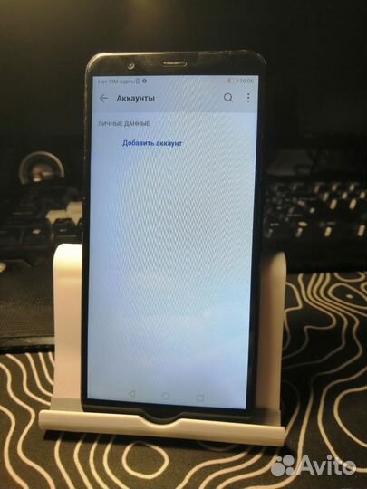HUAWEI P Smart, 3/32 ГБ