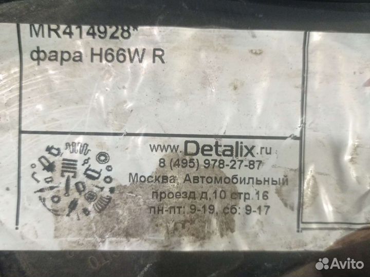 Фара mitsubishi pajero