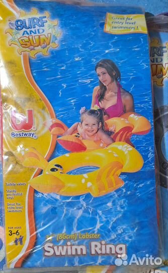 Круг для плавания малышей