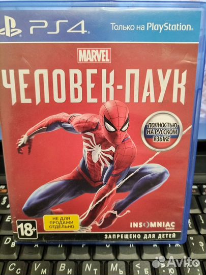 Человек паук ps4